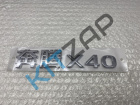  BESTUNE X40